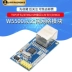 Mô-đun mạng Ethernet W5500 TCP/IP 51/STM32 Giao diện SPI 3.3V 5V I/O MCU Module Ethernet/Wifi