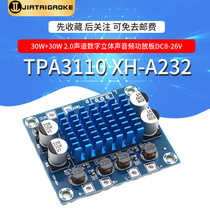 New XH-A232 dual-channel 30W high-definition digital audio amplifier board mp3 amplifier module 12V24V loudspeaker board