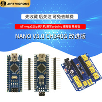Nano V3 0 CH340G Improved version ATmega328P Development board for Arduino USB to TTL