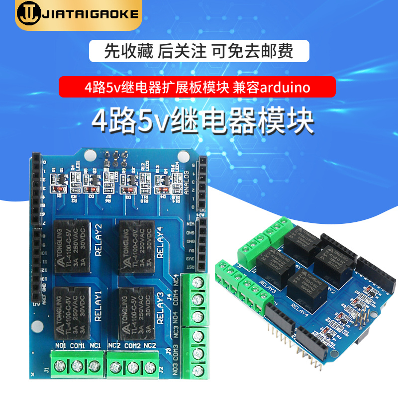 4ch 5v relay module relay control board relay expansion board compatible with Arduino UNO R3