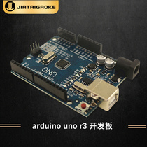 ATmega328P improved expert version compatible with arduino UNO R3 development board motherboard MICROCONTROLLER module