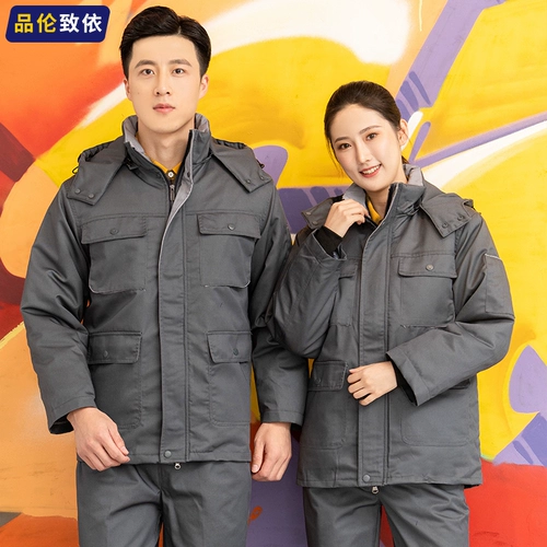 Зимний антистатический утепленный съемный пуховик для работы, удерживающая тепло куртка