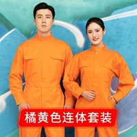 Желтый хлопковый раздельный комплект