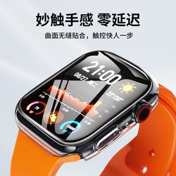 KRYFG适用苹果手表保护壳applewatch秒变ultra全包防水高清膜壳8代/7/6/se/5/4/3/2防摔壳膜一体