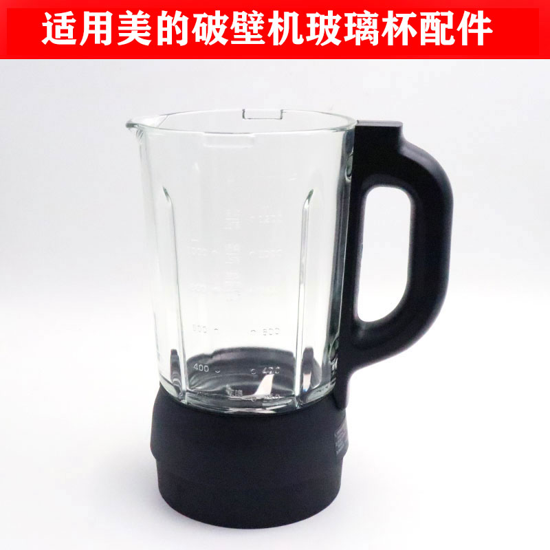 Applicable WALL BREAKING MACHINE MJ_BL1052A PB230 SOYBEAN MILK MACHINE HOT CUP HOME WALL BREAKING MACHINE GLASS CUP ACCESSORIES