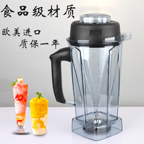 VitaMix5200s 6300 U.S. import VitaMix nutrition real broken wall cooking machine wet cup 64oz