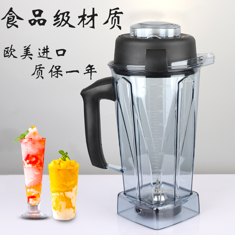 Vitamix5200S/6300 Us Imported Vita Meishi Nutritional Real Wall-Breaking Cooking Machine Wet Cup 64oz