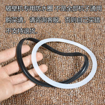 Midea wall breaker cooking machine sealing ring accessories MJ BL10S11 1036A 1008Q 217 waterproof ring