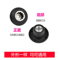 Fangnai Youpin FN-800 broken wall cooking machine heating soymilk machine accessories mushroom lower connector buy two get one free