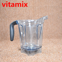 vitamix Vitamax 5200 6300 6500 750 780 broken wall cooking machine accessories wet cup cover knife