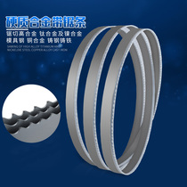 Hard alloy band saw strip titanium alloy nickel base alloy beryllium copper tungsten steel saw blade stainless steel saw blade alloy with saw strip