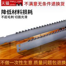 Alloy Frame Saw Blade Heavy Bamboo Red Wood Pine Wood Fir Wood Working Slice Saw Open Sheet Saw Blade Saw Blade With Tungsten Steel Saw Blade Saw Blade
