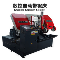 GZ4232 metal band sawing machine Numerical control Automatic metal cutting stainless steel aluminium steel Grinding Steel steel rebar