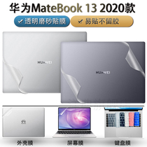 Applicable Huawei Matebook13 2022 computer transparent housing adhesive film WFH9L W19 notebook body protective film