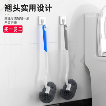 Buy one-shot, two-head multifunctional toilet brush with long handle