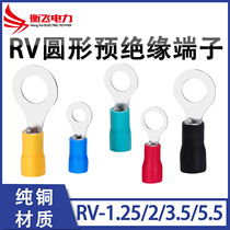 RV1 25 2 3 5 5 5 Cold Pre-insulated terminal terminal O round copper nose wire ear connector