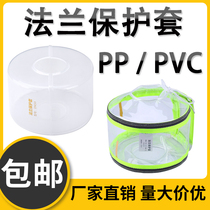 PP plastic flange protective sleeve transparent PVC flange shield protective cover flange box DN65 80 100