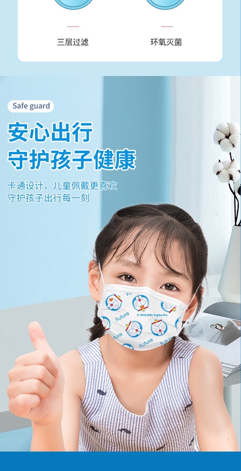 超亚×哆啦A梦联名 一次性医用外科口罩 成人/儿童彩色款 100个 图2