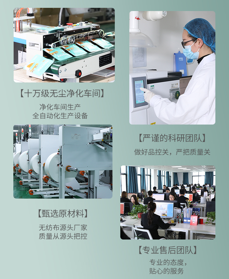 阿里健康大药房 超亚 蒸汽眼罩 30片 图17
