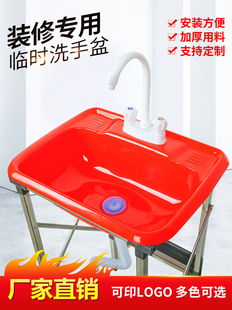 Washbasin Dormitory washbasin decoration washbasin Simple washbasin Floor-to-ceiling kitchen powder room washbasin