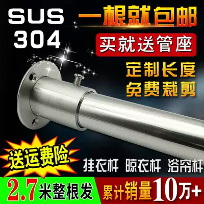 Wardrobe clothes bar drying rack round stick clothes rack round stick clothes holder dressing room hanging rack eye dormitory cabinet