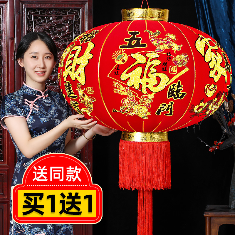 Big red lantern light chandelier Chinese style palace lantern festival supplies outdoor balcony hanging door housewarming decoration supplies