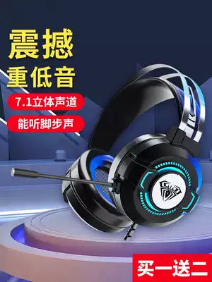 Tarantula S602 computer headset Headset headset dedicated to gaming games 7 1-channel eating chicken listening to sound defense noise reduction Wired with microphone Microphone Desktop notebook mobile phone universal headset