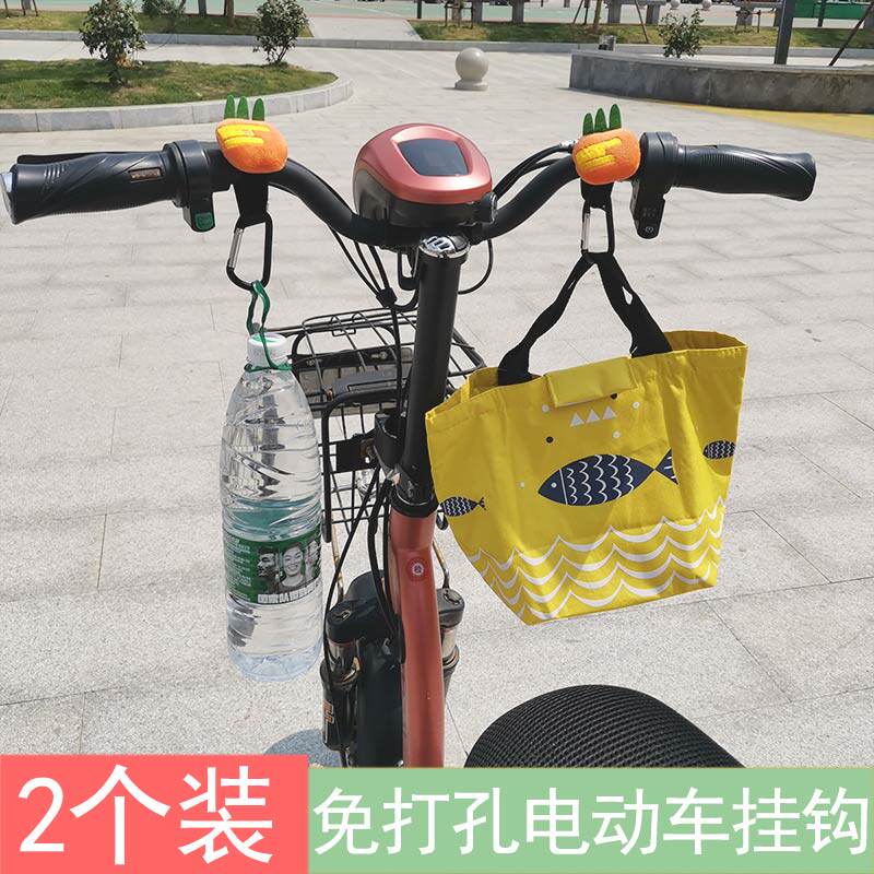 Electric car hook lock common front portable universal hook small hook multi-function battery car hung hook