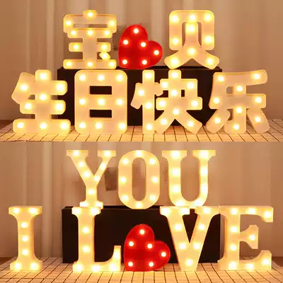 Happy birthday led letter lamp brand girl children's birthday party decoration supplies props trunk surprise