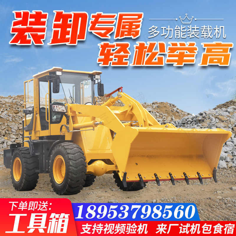 Forklift loader four-wheel drive small multi-functional 30-type wood grabber construction site grabs grass diesel hydraulic dwarf tiger