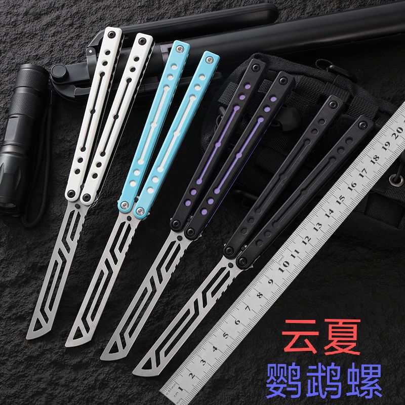 Yunxia Nautilus Practice Butterfly Knife, High-Quality 7 Series Aluminum G10 Inlay Model, Double-Edged, Non-Sharpened, Safe and Smooth