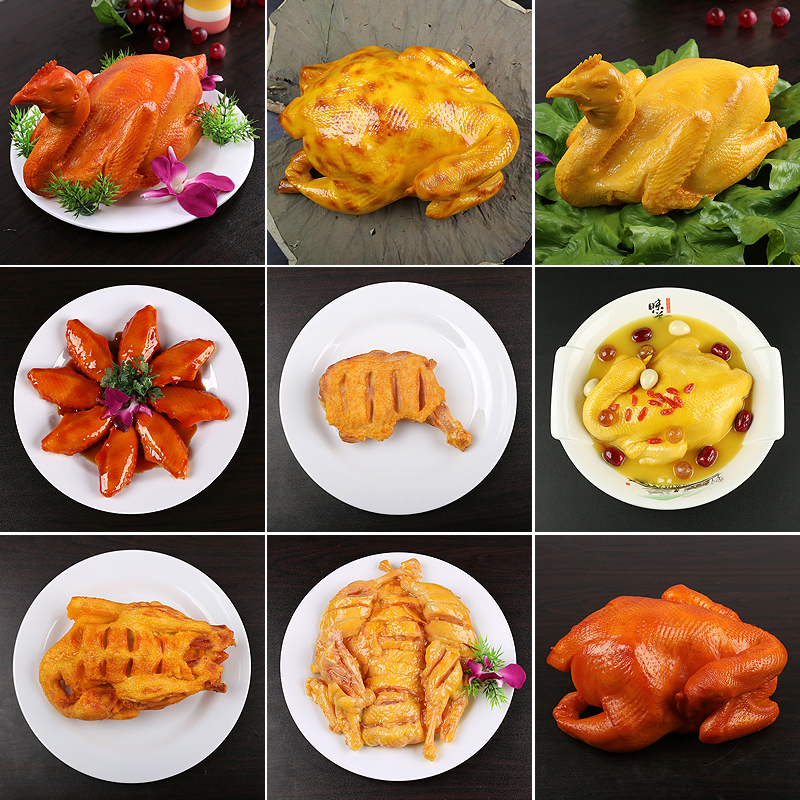 Emulation Food Crossing Burning Chicken Food Model Salted Chicken Roast Chicken Texas Picky Chicken Called Flower Chicken Fake Vegetable Sample Custom-made-Taobao