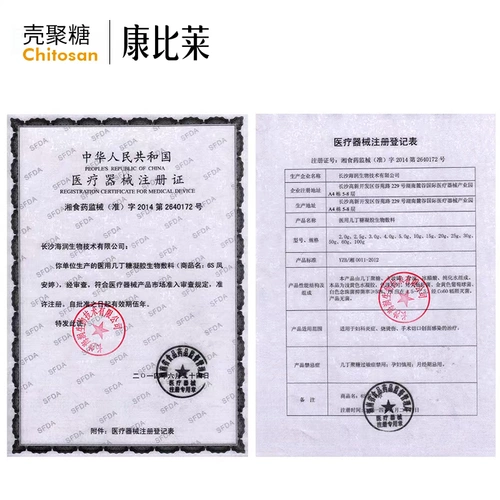 Cumili Gynecological Medicine Несколько кантанических подлинных женщин частная личная уход за личность.