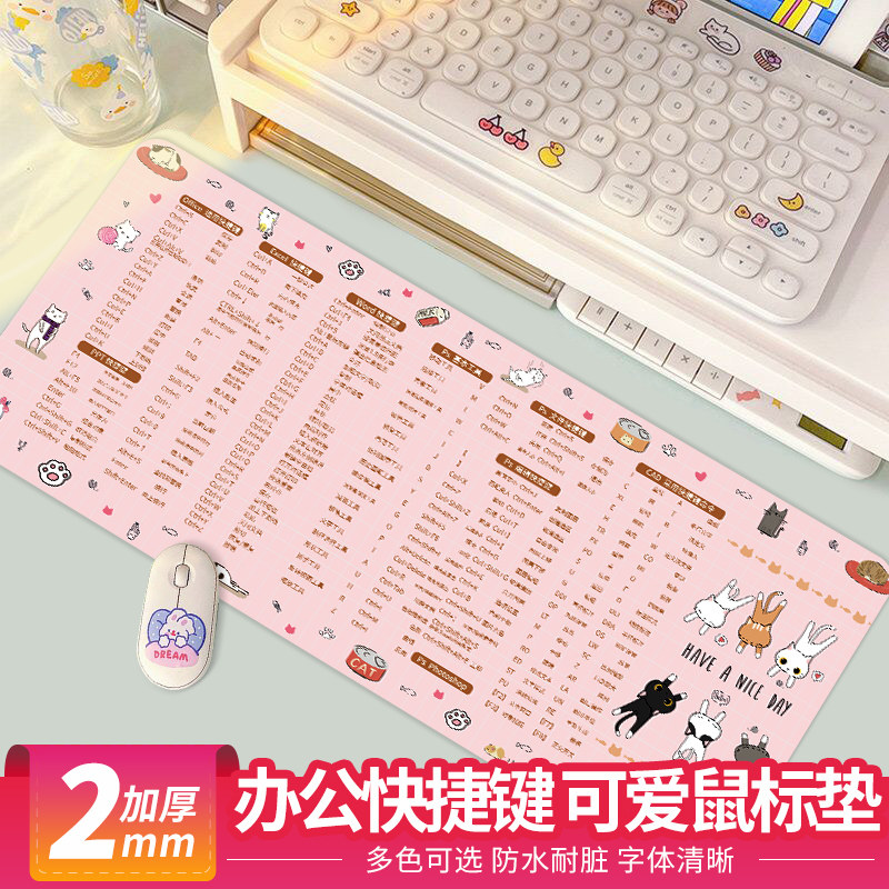 Mouse Pad Shortcut Key Big Full Cushion Woman Super padded anti-slip ins Wind power Racing Office Computer Keyboard Mat Cute Girls Game Small Slip Rat Mat gta5 Desktop Mat Men Study Table Mat