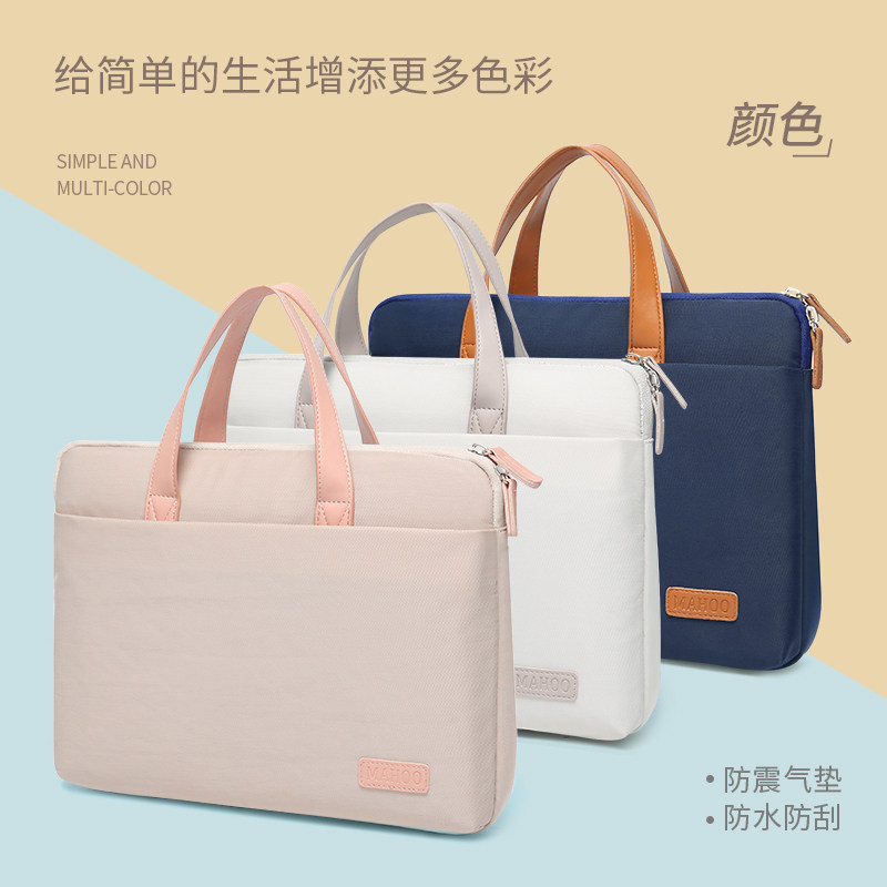 Good-looking notebook laptop bag 16-inch girl suitable for Huawei matebook156 Xiaomi Lenovo pro13 Apple air14 shockproof and drop-proof simple large-capacity shoulder protection