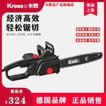 Kwon Electric Saw Woodcut Saw Household Electric Saw Small Chain Saw Hand Saw Tree High Power Handheld Electric Chain Saw