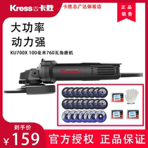 Kwon KU700X handheld with wire angle mill grinding machine metal cutting polishing tool small hand grinding wheel