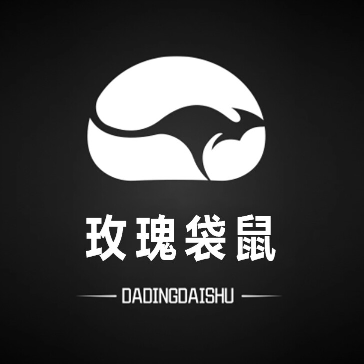 玫瑰袋鼠直营店