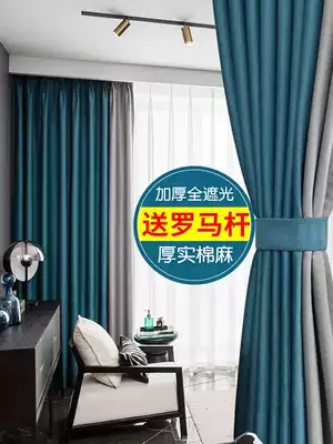 Curtain blackout 2021 new bedroom Nordic simple living room modern sunshade cloth full heat insulation sunscreen hook type