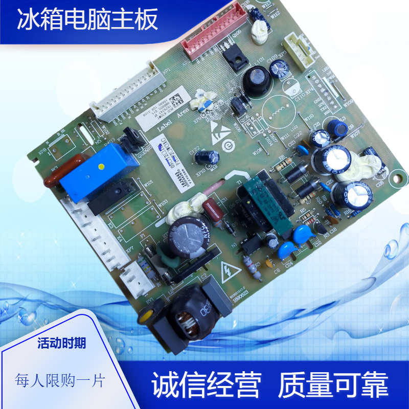 Hisense refrigerator BCD-636 619 645WT 630WKS1HYM 628WTET computer power control motherboard