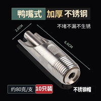 [Толстая нержавеющая сталь] -буджинская шляпа -хвост (10 установлена)