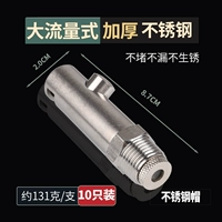 [Толстая нержавеющая сталь] -Дарианская шляпа с тратой, 10 упаковок)