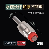 [Толстая нержавеющая сталь] -длинная пластическая шляпа (10 упаковок)