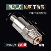 [Толстая нержавеющая сталь]-Шляпа-коппер (10 упаковок)