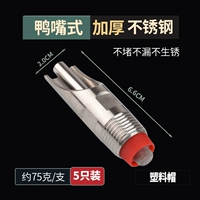 [Толстая нержавеющая сталь] -Bujin -пластическая крышка (10 упаковок)