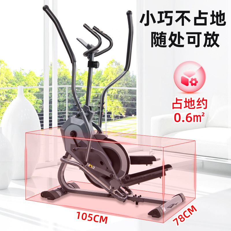 椭圆机和太空漫步机有什么区别？哪款更适合家用健身？-椭圆机-淘宝好物网