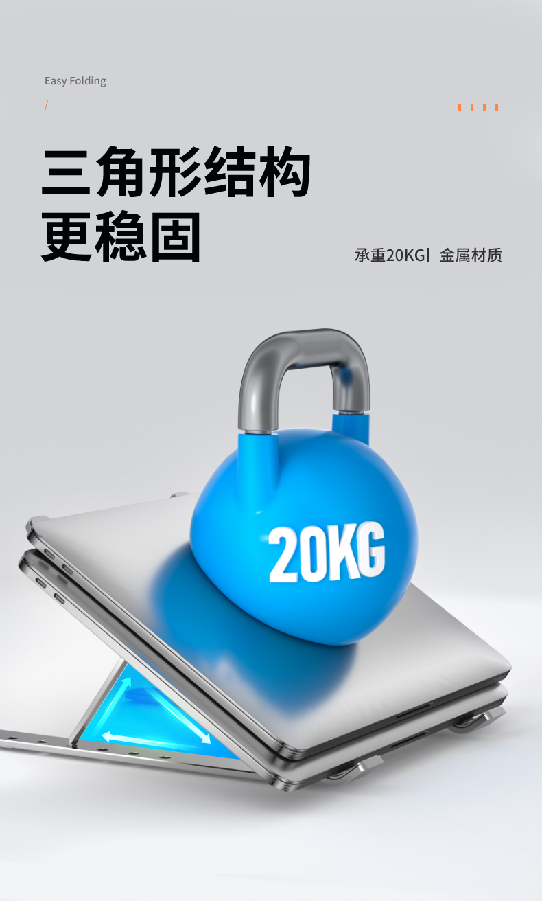 索皇 笔记本电脑支架 一体式铝合金材质 图8