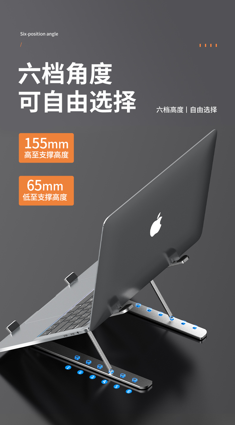 索皇 笔记本电脑支架 一体式铝合金材质 图4