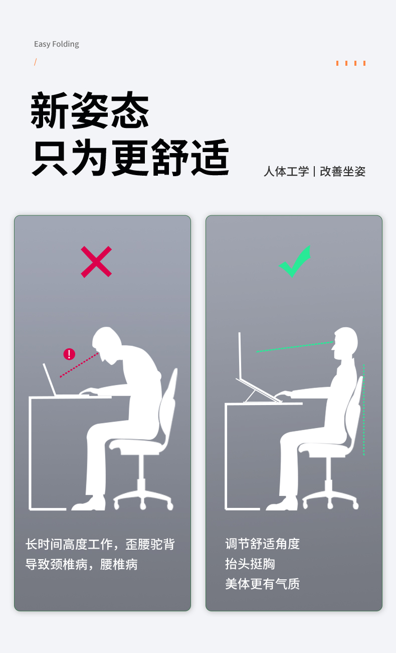 索皇 笔记本电脑支架 一体式铝合金材质 图6