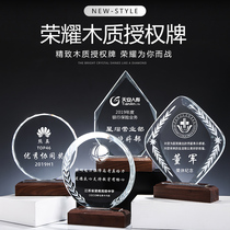 High-grade five-pointed star crystal trophy custom-made solid wood medal Glass lettering trophy Authorization certificate souvenir